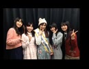 【ゲスト：渕上舞、小澤亜李】えとたまらじお～ソルラルくれにゃ！～　第04回　2015年01月05日放送