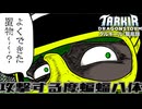 【マルドゥの】トークン軸でモンドラクとぺスで嵐を巻き起こすデッキとずんだもん【包囲破り】