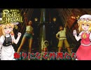 【龍が如く8外伝】頼りになる仲間たち【ネタバレ注意】#38