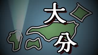 ー全国お見合い速報ー