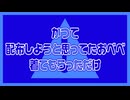あたらしいおべべよ