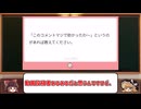 001　視聴者さんからの色んな質問に答えようのコーナー
