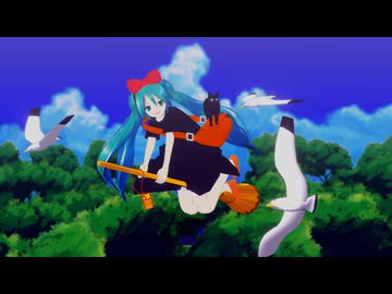 【わたおし2025】Lat式ミクのやってみよう！魔女の宅急便【MMD】