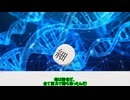 働かなくていい細胞【第五回10秒動画祭】