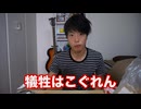 Koguren Eyes
