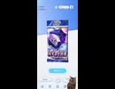 ねこミームポケポケ開封