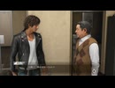 JUDGE EYES：死神の遺言 part40