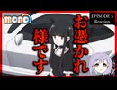 mono 5話 リアクション Episode 5 Reaction｜アニメ同時視聴