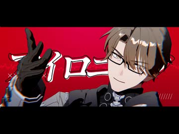 【崩スタMMD/崩壊3rdMMD】アイロニックRe【ヴェルト】