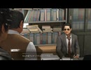 JUDGE EYES：死神の遺言 part41