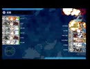 【艦これ】2025春イベE6甲ラスダン駆8