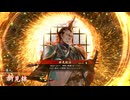 的場さんの帰りを待って幾星霜　【其の３５９】