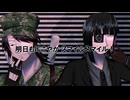 【UTAUcover】APATITE【鱗音ヨミ・音煩ソウ】
