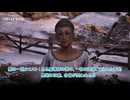 【The Elder Scrolls IV: オブリビオン リマスター】闇の一党クエスト : ある魔導師の営み、一家の末路、破られた誓約、最期の正義、名誉が問われる日 Part 29【ネタばれあり】