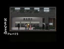 【A.I.VOICE実況】【名もなき塔】　part23 深く深く