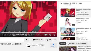 本当のルーキー祭り作品紹介チーム11