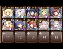 もう一人の大妖怪　☆３　時の監視者と仮面の騎士