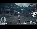 【再up】【実況】【ネタバレ】メタファー:Re クリアの為にnormalで初回プレイ　part13