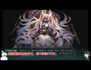 【艦これ】2025春イベE6-3甲ラスダン