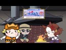 【ウマ娘たぬき】シングレ笠松篇紀念ガチャ