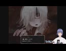 【実況】#8 さいはて駅 謎ばっかり誰のアパート？【さいはて駅】