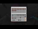 【minecraft】サバイバルでまったり整地して新しい世界作るわ【Part613】