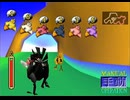 【FF7】トロフィーコンプ&やり込みプレイ【Part1262】