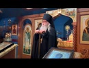 A NATION CALLED TO REPENTANCE