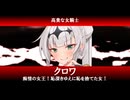 北〇の拳ごっこをするクロワちゃんとリリンちゃん/COEIROINK劇場【第五回10秒動画祭】