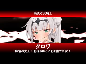 北〇の拳ごっこをするクロワちゃんとリリンちゃん/COEIROINK劇場【第五回10秒動画祭】