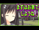 【サノバウィッチ】308　恋のお勉強が初手からクライマックスレベルの破壊力と期待感を誇ってる