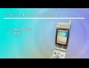 [ケータイ音楽] 英雄伝説3 / 小さな英雄たち