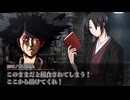 【クトゥルフ神話TRPG】好奇心は闇医者を〇す『近くて遠きは終着点』part2