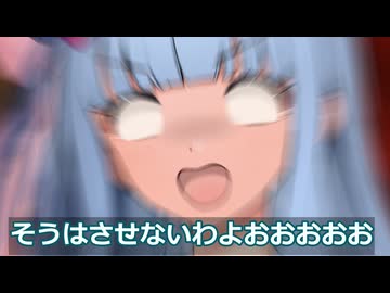 琴葉茜を取り合う後輩