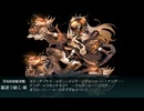 【艦これ】2025春イベントE6乙-1クリア