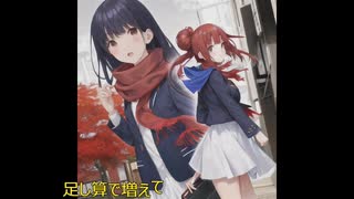 月が愛を盗んでいった_  feat. 鏡音リン
