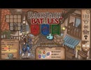 【Backpack Battles】さらなる高みへ！キャラランダムで戦うBpBがやばすぎる件…！【キャラランダム78戦目 レンジャー】