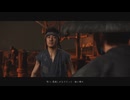 [ゴースト・オブ・ツシマ]第33回(33-2) 毒蛇の海図を回収する