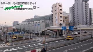 【VOICEPEAK小旅行】そうパレポート東京2025