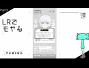 【_turing】終わりの話とセブンコーヒー【実況プレイ】Part3