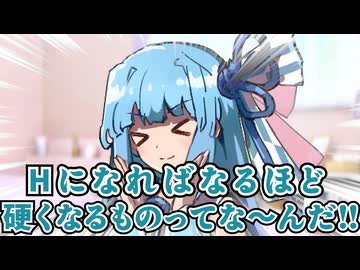 クイズを出したかった葵ちゃん【第五回10秒動画祭】