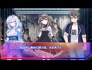 VOICEVOXたちとゆく「ツァラトゥストラはかく語りき」#24【クトゥルフ神話TRPG実卓リプレイ】