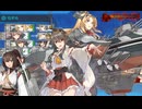 【艦これ】2025春イベントE6乙-2クリア