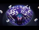 モニタリング　獅癒