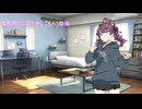 徹夜明けに花梨先輩に耳かきしてもらう動画【ASMROID】