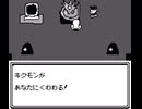 『大不思議クリスタルワールド』その1