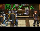 【同人ゲーム】FalseMyth2~愛憎のエゴイズム~[製品版]PART30