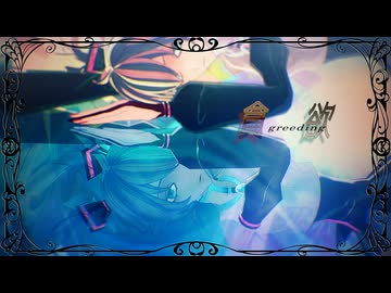 【MMD】グリーディン【道化式初音ミク】(MMD仮面舞踏会2025参加作品)