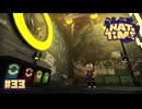 【A Hat in Time】ニャクザに相応しき衣装と武器〔#33〕