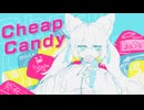 【MV】Cheap Candy / ぴこんちゃ